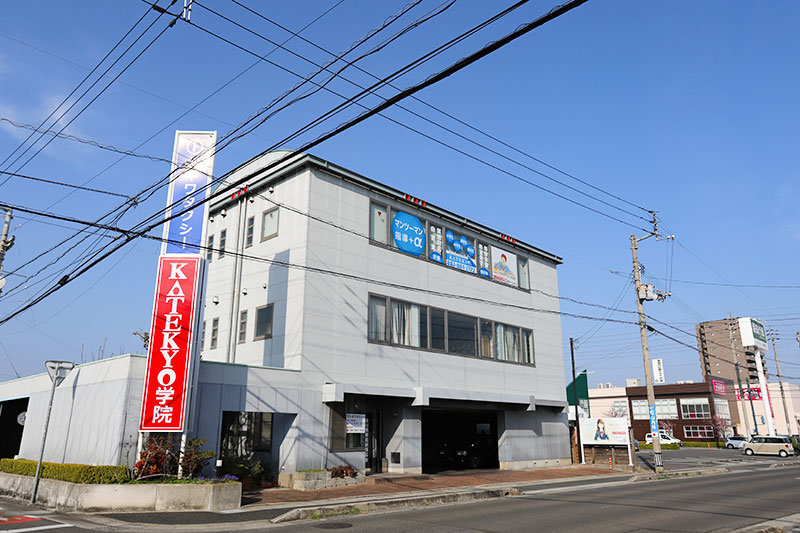 katekyo学院 高松レインボー校外観01