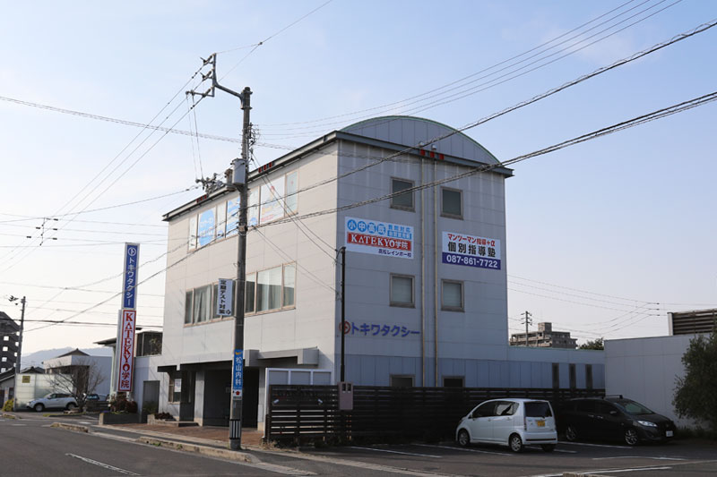 katekyo学院 高松レインボー校外観02